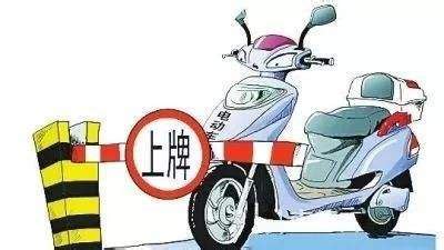 电动自行车管理新规(电动自行车管理新规实施在即,枣庄交警加大宣传力度)缩略图