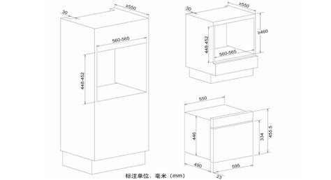 嵌入式蒸箱橱柜预留尺寸(嵌入式蒸箱橱柜预留尺寸是多少)缩略图