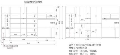 书柜尺寸及内部设计图,书柜尺寸及内部设计图纸缩略图