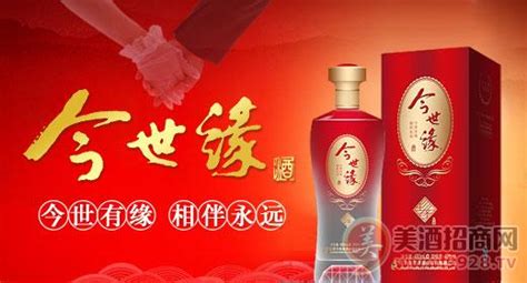 今世缘酒业有限公司官网,今世缘酒业有限公司官网招聘信息缩略图