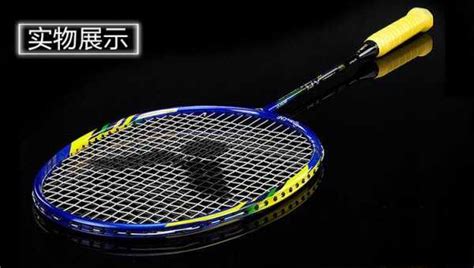 威克多羽毛球拍是哪个国家的品牌(威克多羽毛球拍是哪个国)缩略图